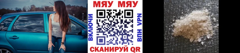 Купить наркотики Партизанск АМФЕТАМИН  МЕФ  Гашиш  Конопля  Alpha-PVP 