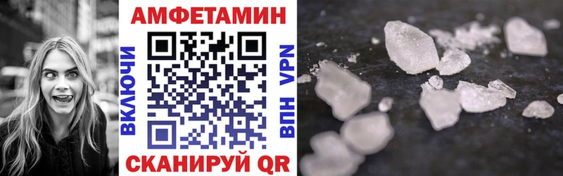 Амфетамин Premium  продажа наркотиков  Партизанск 