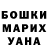 MDMA crystal Yana Alexeeva