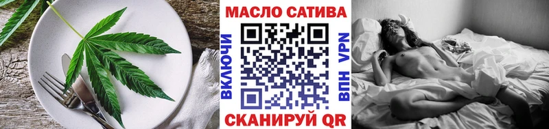 KRAKEN онион  Партизанск  Еда ТГК конопля 