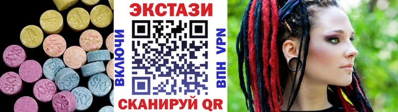 Ecstasy 250 мг  блэк спрут ССЫЛКА  Партизанск 