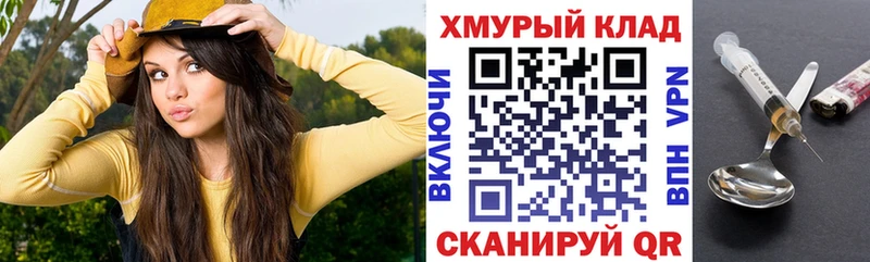 OMG ссылка  Партизанск  Героин Афган  магазин   
