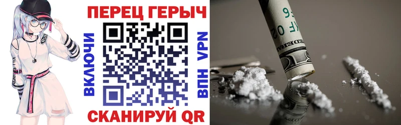 ГЕРОИН хмурый Партизанск