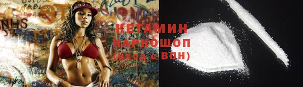 кокаин Армянск