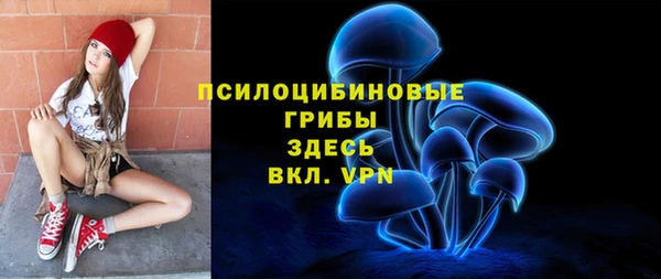 кокаин Армянск