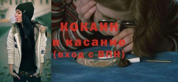 кокаин Армянск