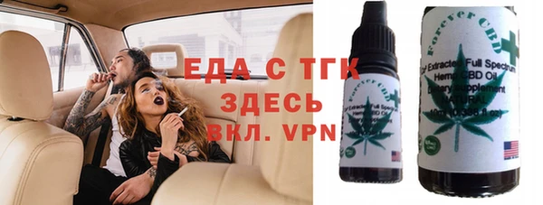 кокаин Армянск