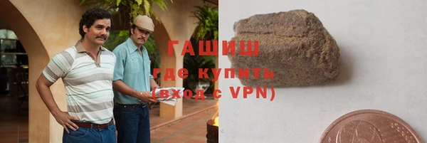 кокаин Армянск