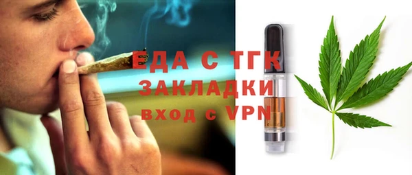 кокаин Армянск
