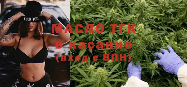 каннабис Арсеньев