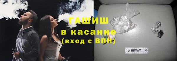 кокаин Армянск