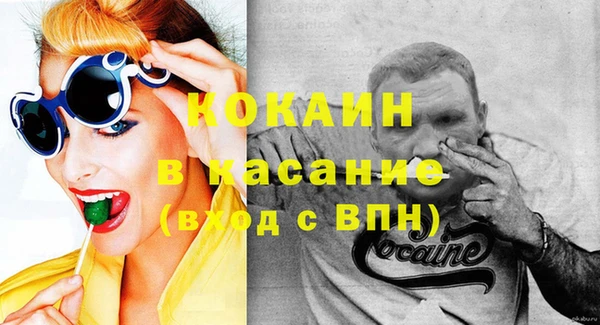 кокаин Армянск