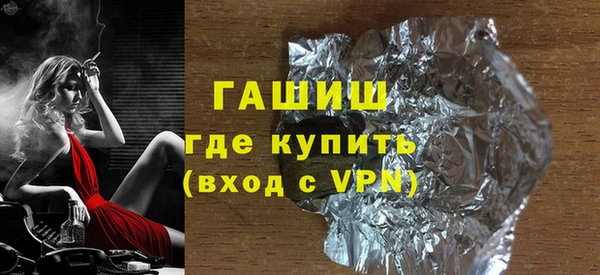 кокаин Армянск