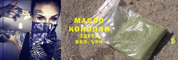 кокаин Армянск