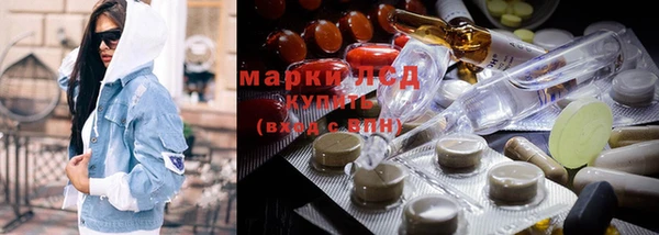 каннабис Арсеньев