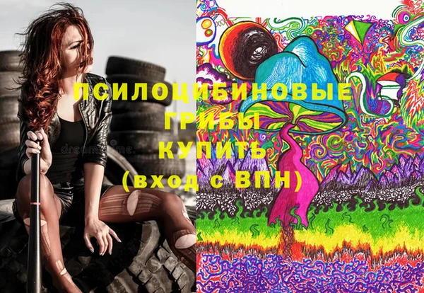 кокаин Армянск