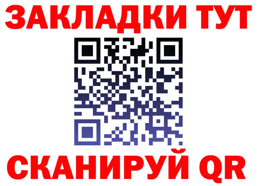 Меф мука зеркало это omg Партизанск