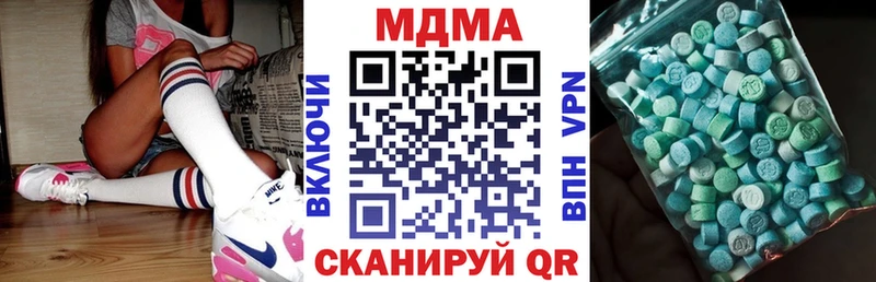 hydra tor Партизанск MDMA VHQ