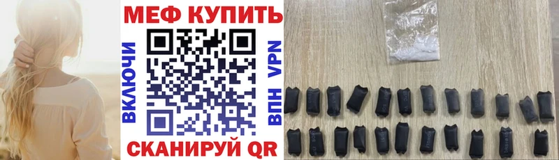 blacksprut сайт Партизанск Мефедрон VHQ наркота