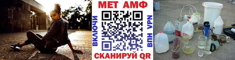 mega зеркало Партизанск Метамфетамин кристалл