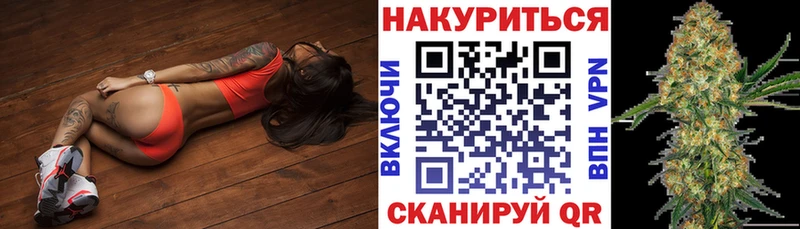 Конопля Bruce Banner  Партизанск 